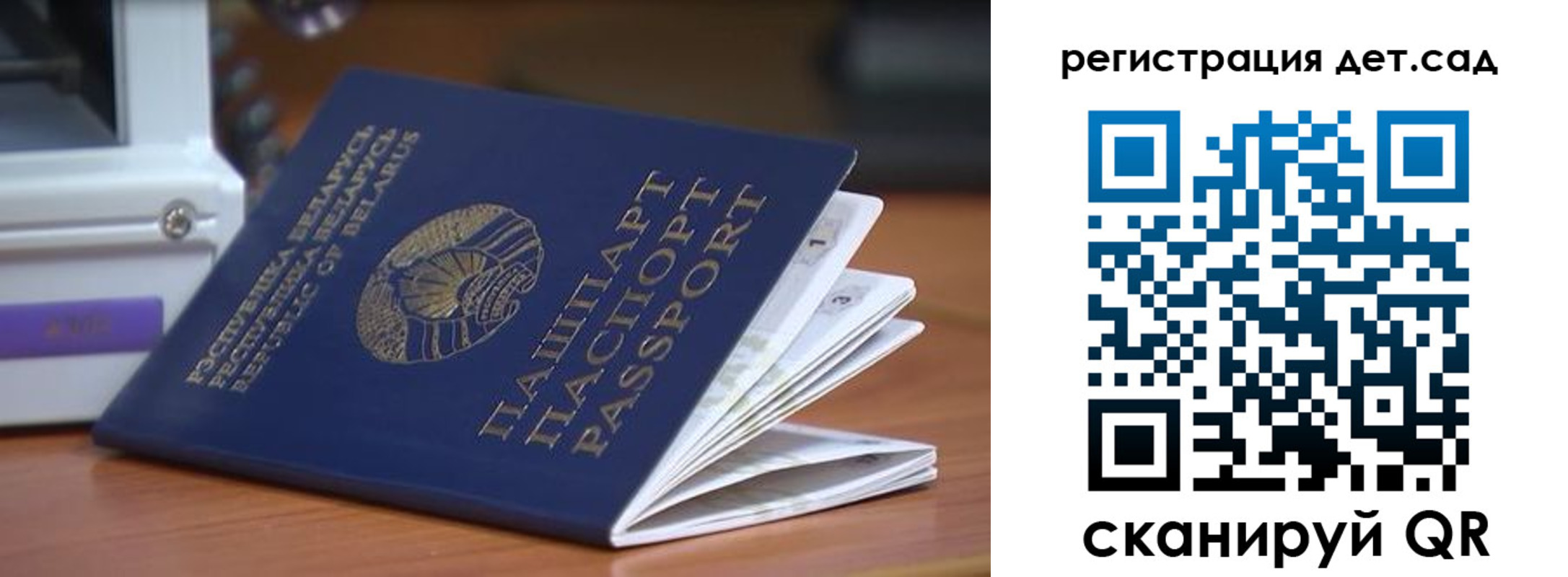 временная регистрация адрес в Свердловской области